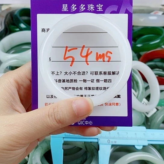 *****未镶嵌手镯石英质玉（金丝玉）