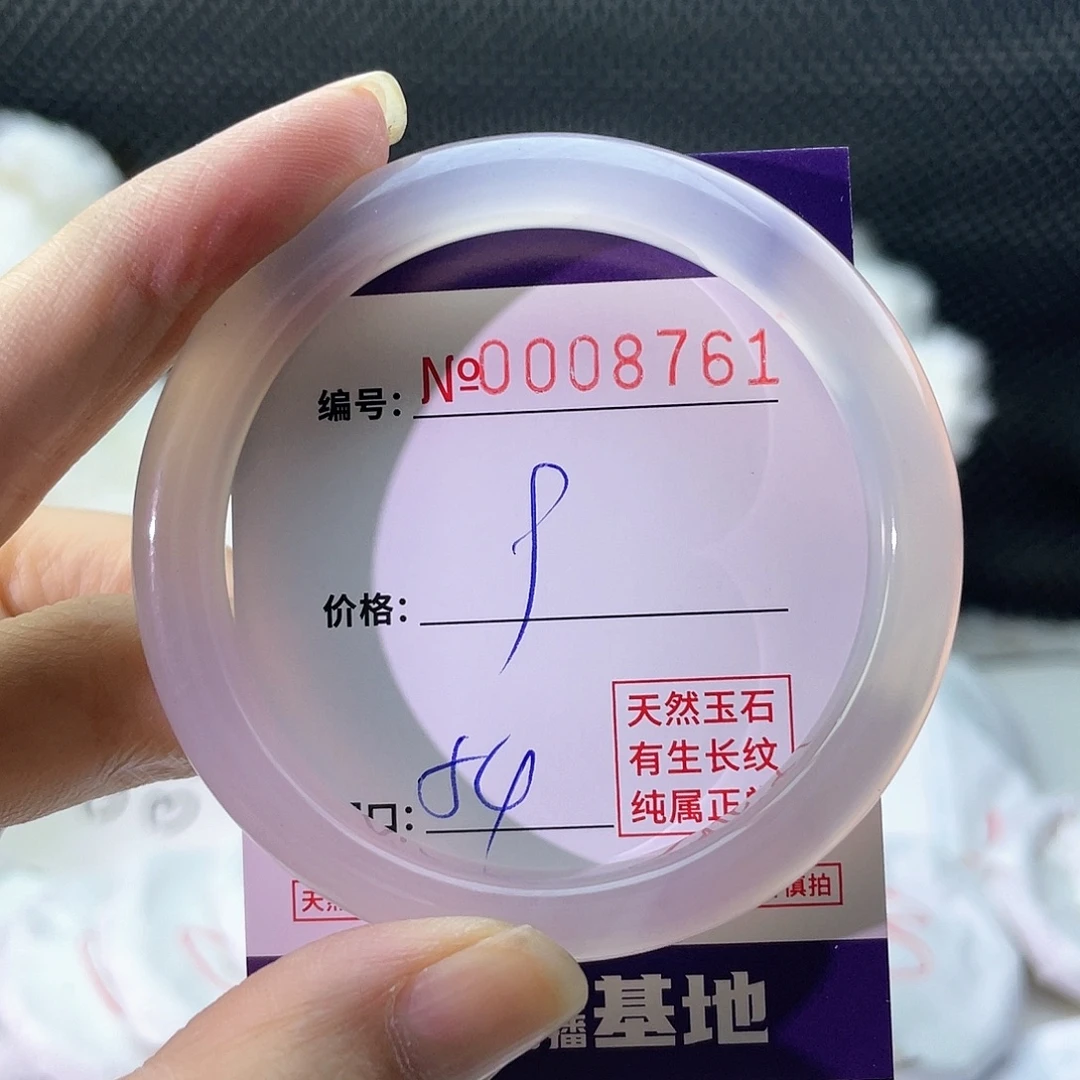 手镯玛瑙/玉髓未镶嵌761