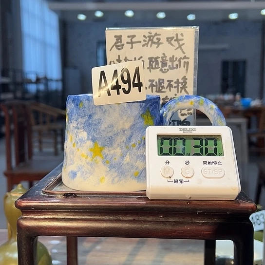 h***g瓷片494 景德镇市