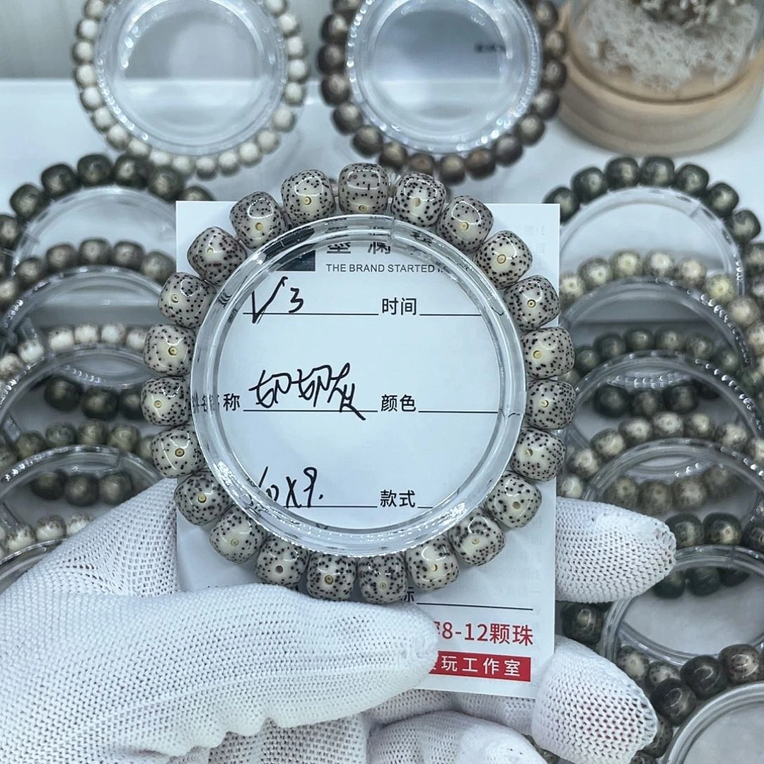 手串星月菩提3奶奶灰