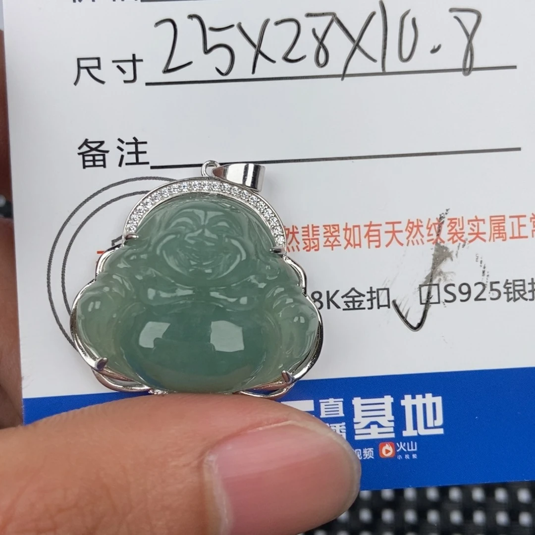 翡翠颈饰未镶嵌吊坠