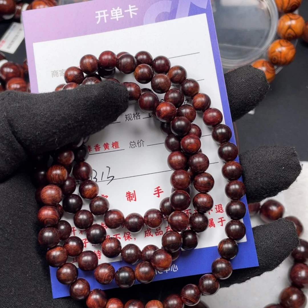 黄花梨/降香黄檀手串看***透B13