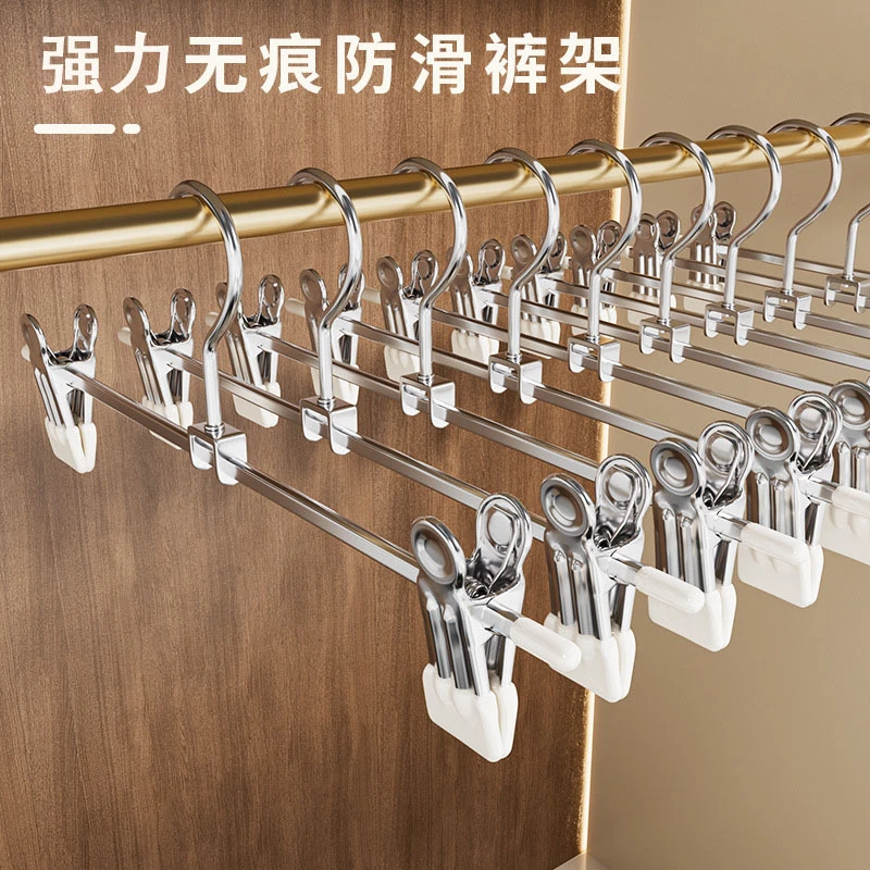 裤架夹子裤夹衣架裤子专用家用无痕防滑jk挂衣不锈钢裙夹晾晒强力