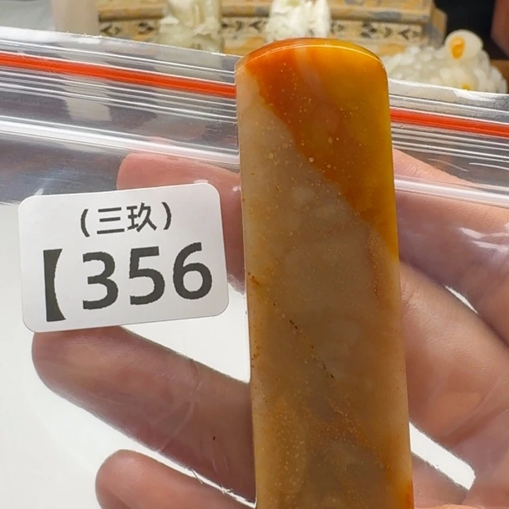 周***末寿山石印石老挝 老挝 老挝