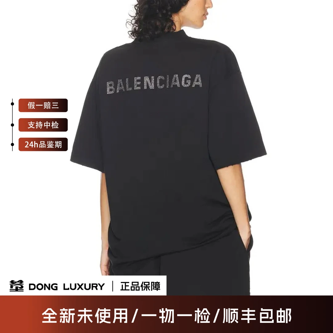 未使用 Balenciaga/巴黎世家 水洗做旧款水钻logo短袖/S码