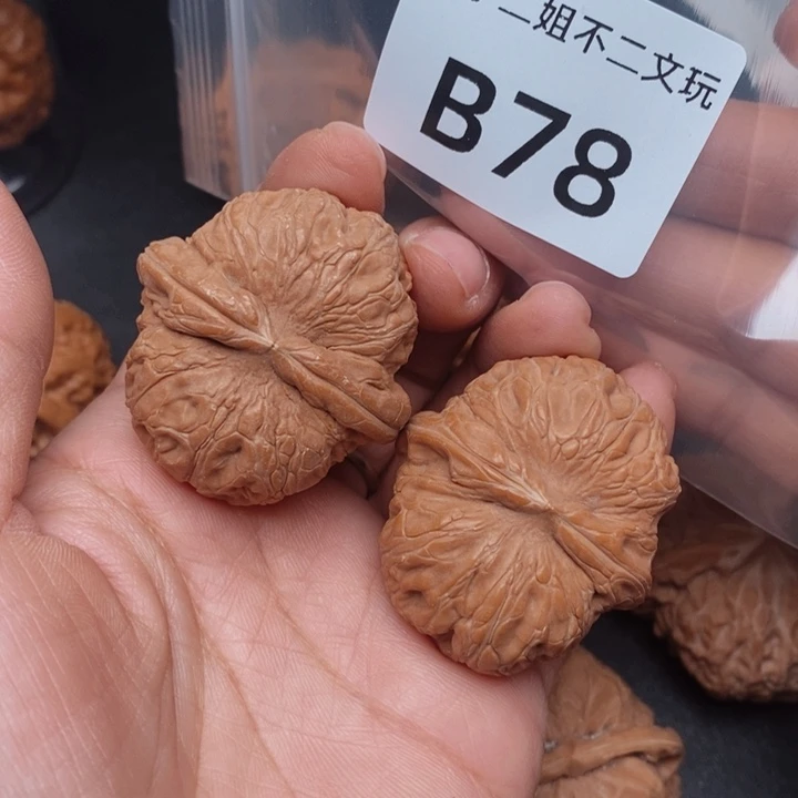 怎***烟吊坠文玩核桃B78元宝