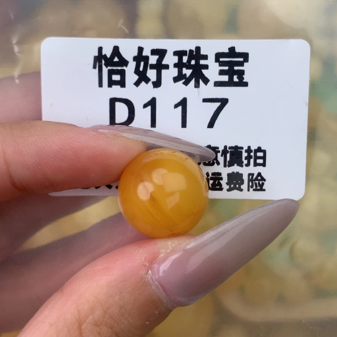 未镶嵌琥珀珠宝奇石16