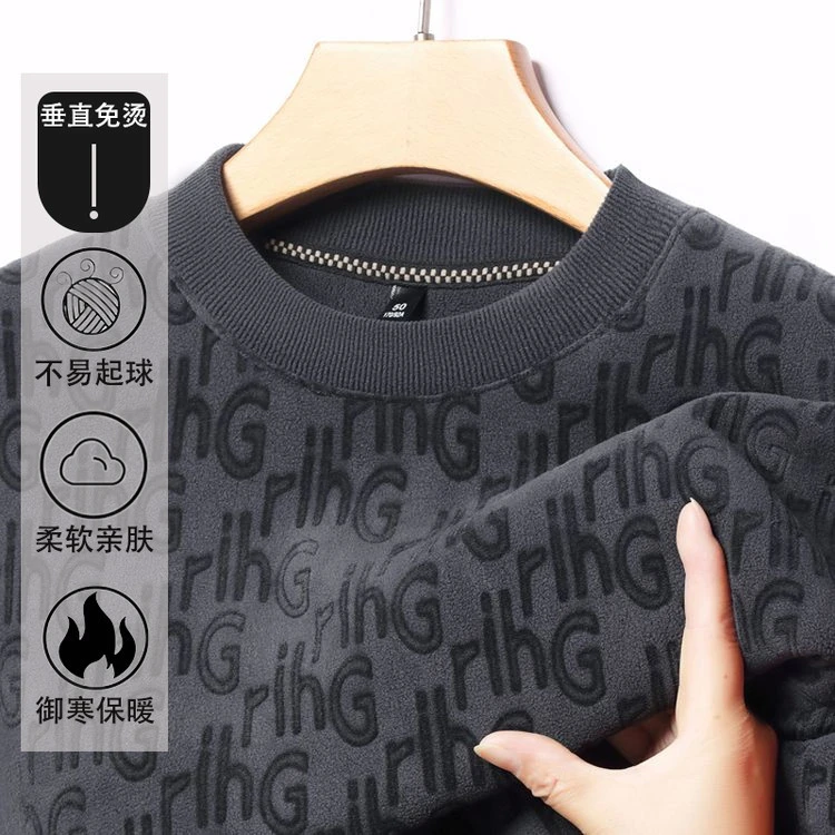 秋冬加绒卫衣男休闲时尚保暖圆领特厚中年男士卫衣内搭爸爸装