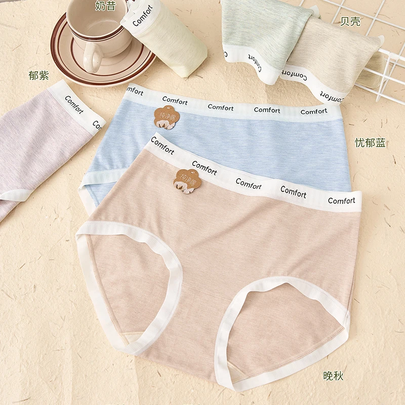 D内裤女生纯净棉抗菌裆透气女士中腰三角短裤头67293【90-130斤】