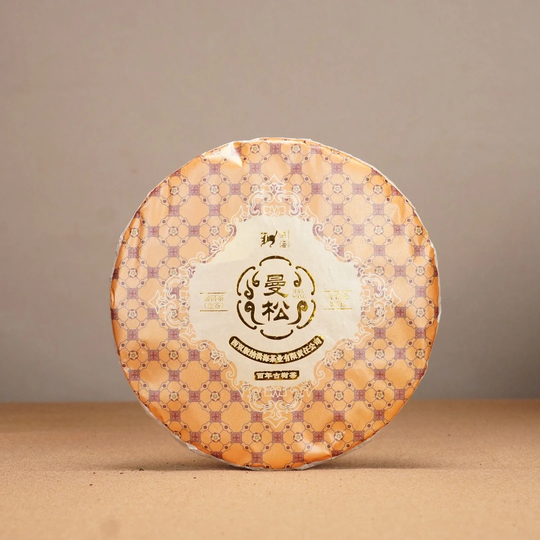 洪海|2018年曼松贡茶普洱茶生茶357g