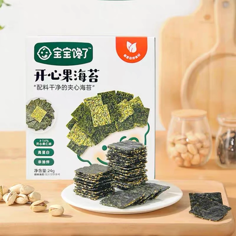 宝宝馋了芝麻海苔开心果海苔零食夹心脆零添加非油炸孕妇