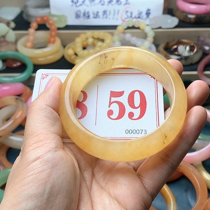 石英质玉（黄龙玉）未镶嵌手镯