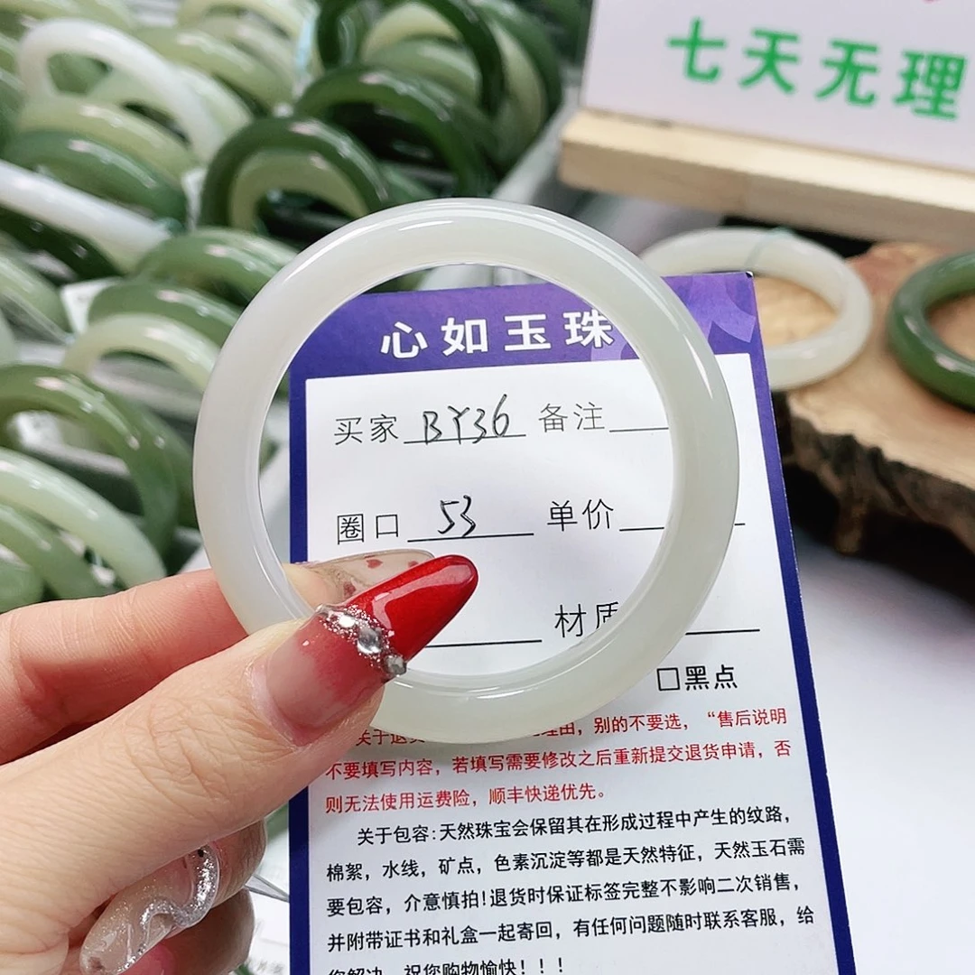 和田玉手镯未镶嵌小**伢