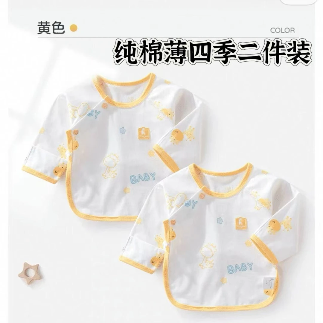 TT品牌宝宝半背衣大集合