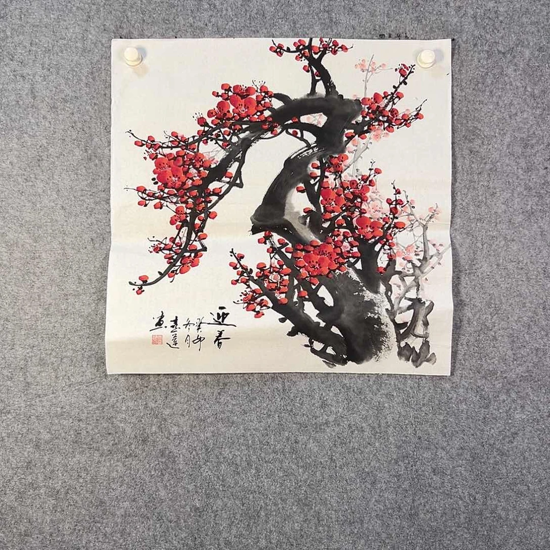 国画643 牡丹之歌中写有两位诗人和他