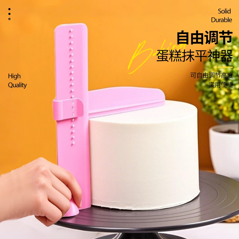 奶油抹平器可调节裱花转台用蛋糕表面多用抹平刮刀家用烘焙工具