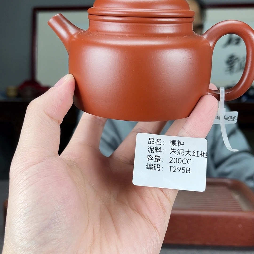 紫砂茶壶方圆紫砂