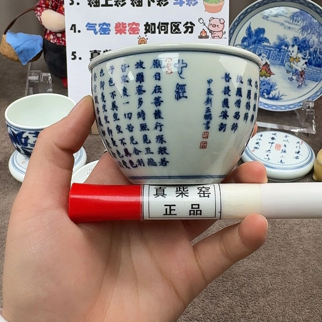陶瓷制品加工工艺
