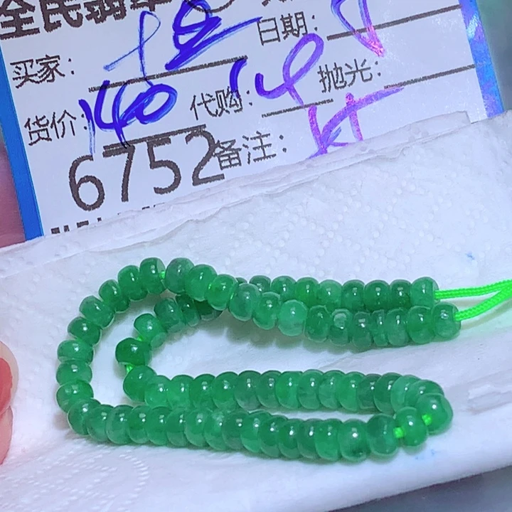 坦***然翡翠未镶嵌颈饰xcf