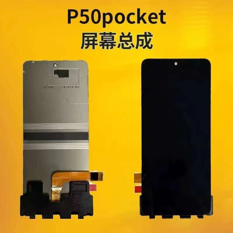 p50pkt折叠屏幕总成  测A屏