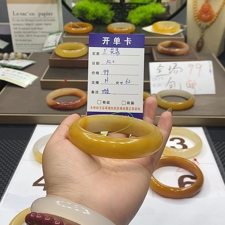 兰***香石英质玉（黄龙玉）未镶嵌手镯