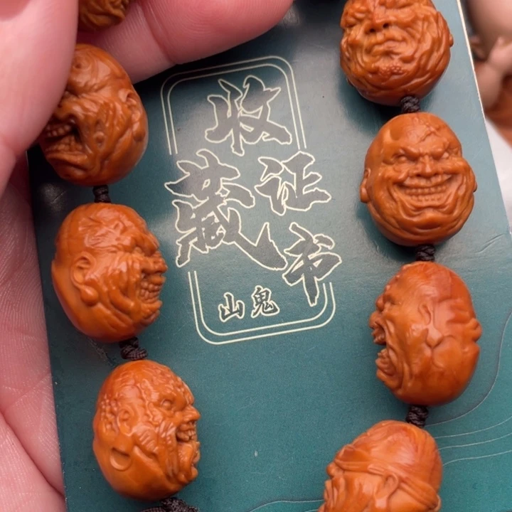 手串橄榄核橄榄核