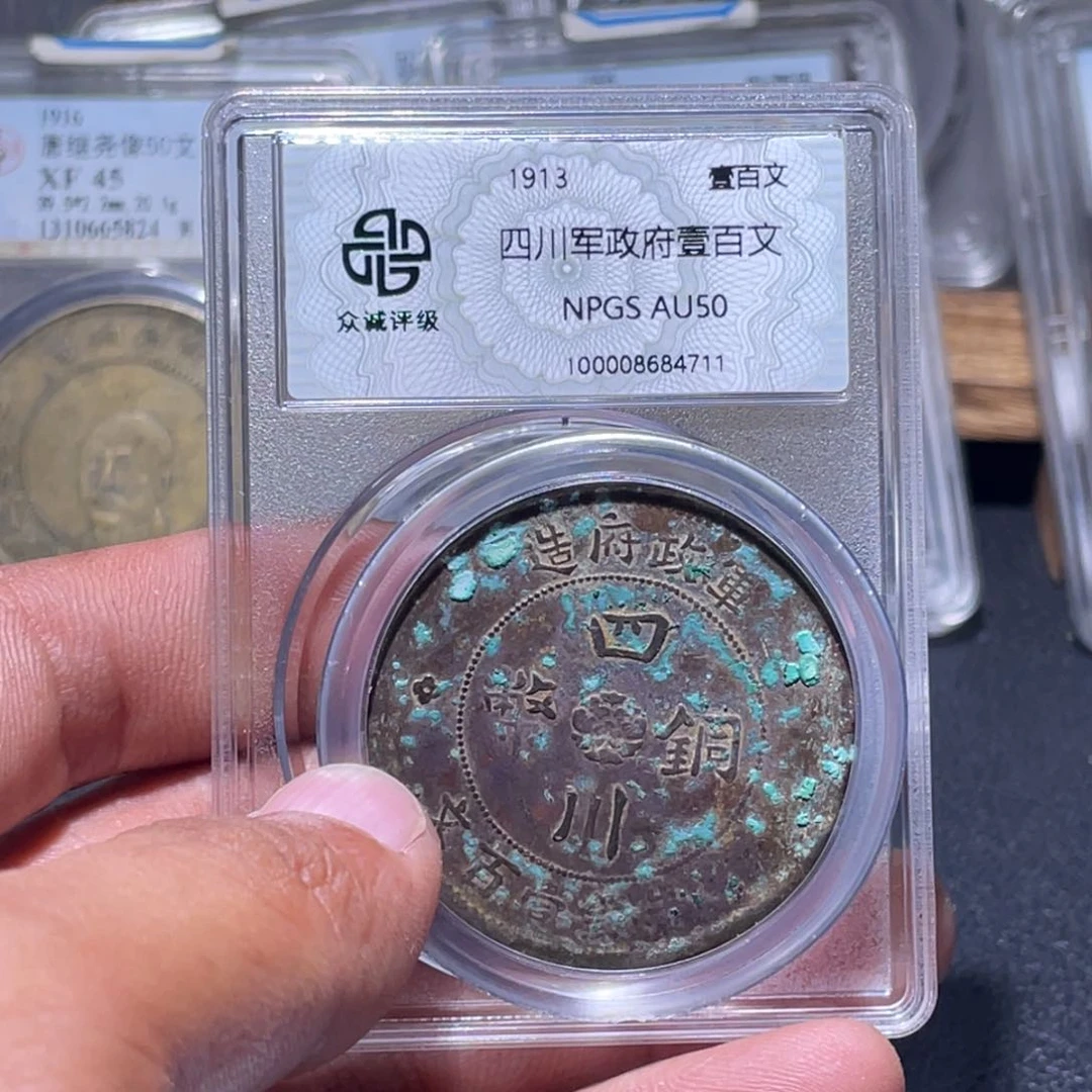 金属江南收藏江南柴4711