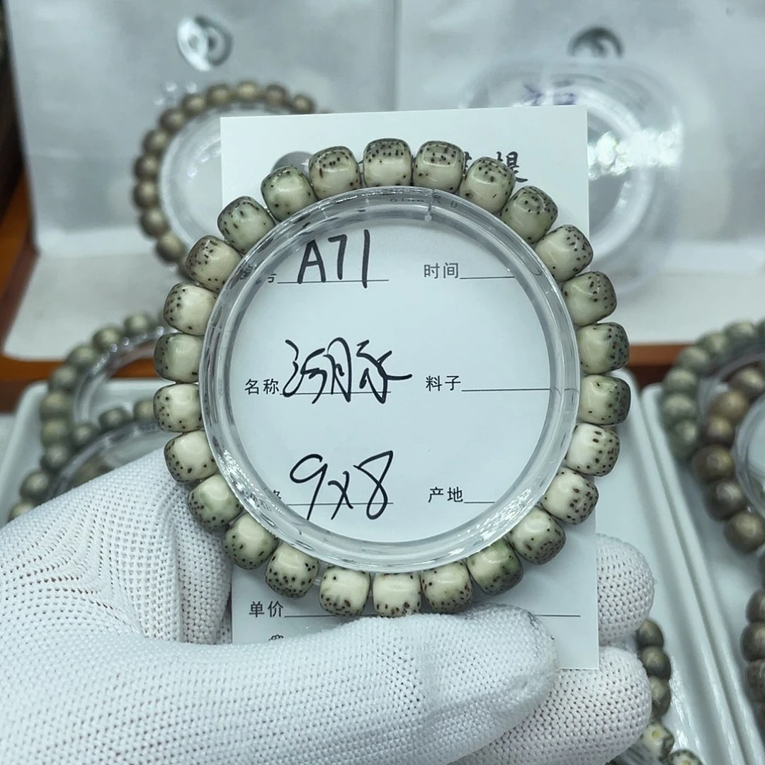 吊坠星月菩提A71河豚