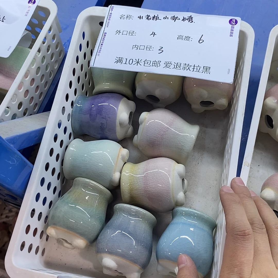 「满9.9米包邮」3个浮力