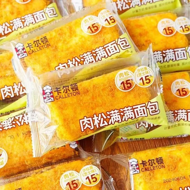 卡尔顿肉松满满夜宵办公早餐休闲零食解馋小吃ZB
