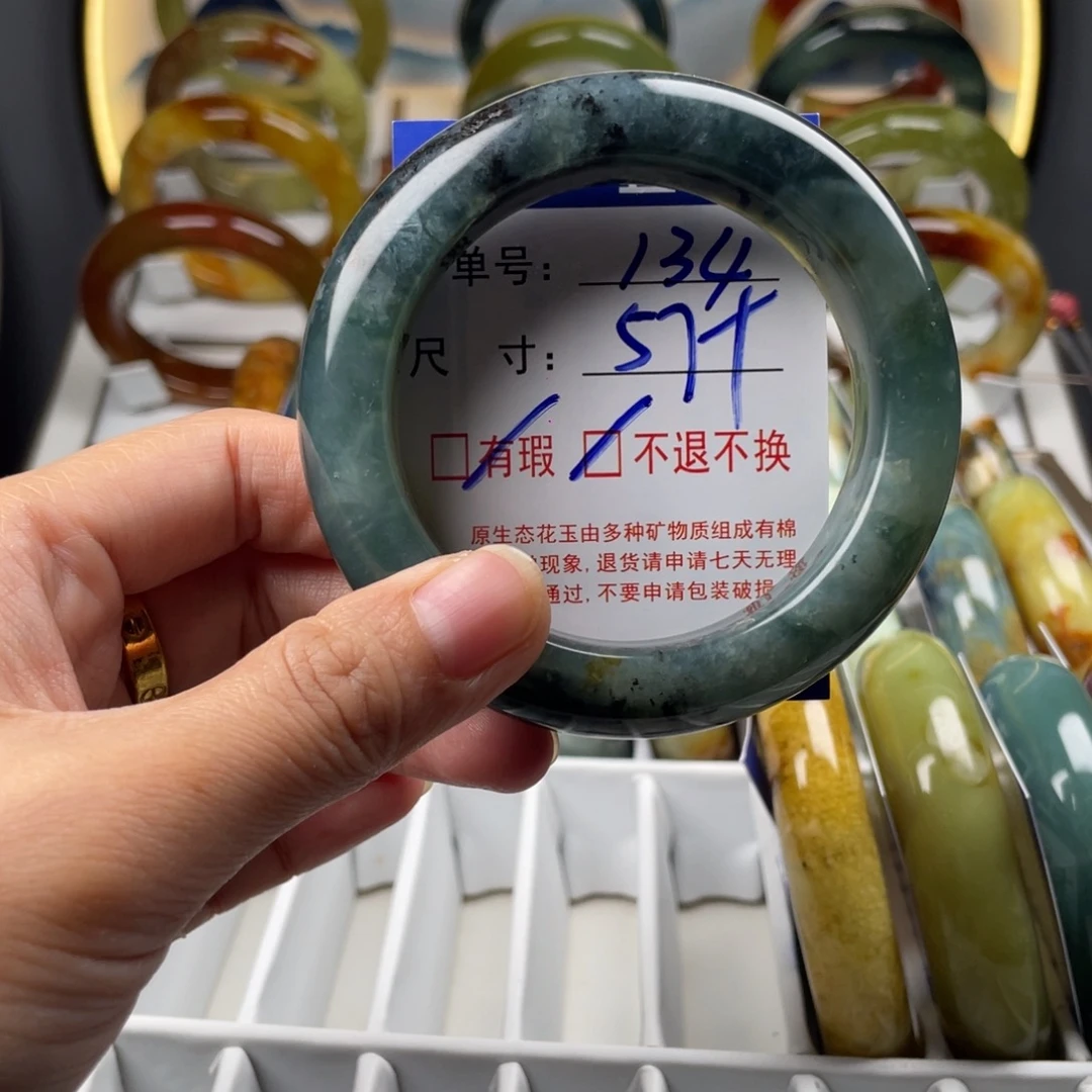 蛇纹石玉未镶嵌手镯