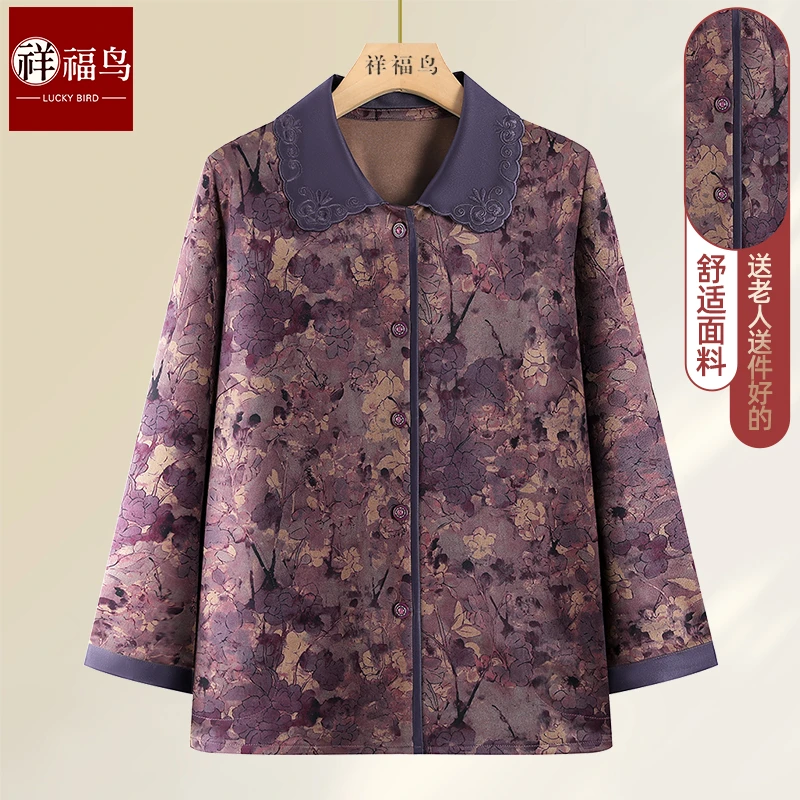 奶奶秋装衬衫女2025年老年人春秋长袖上衣老太太薄款外套老人衣服