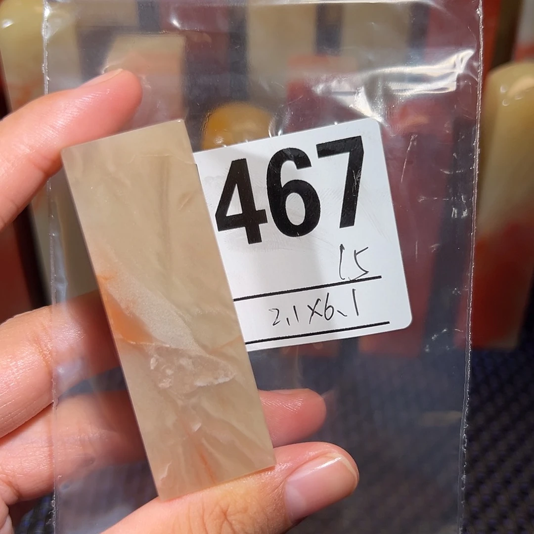 【闪购商品】寿山石印石老挝石