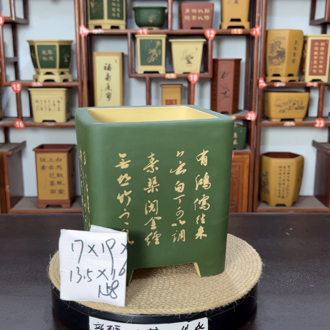 紫砂花盆紫砂花盆