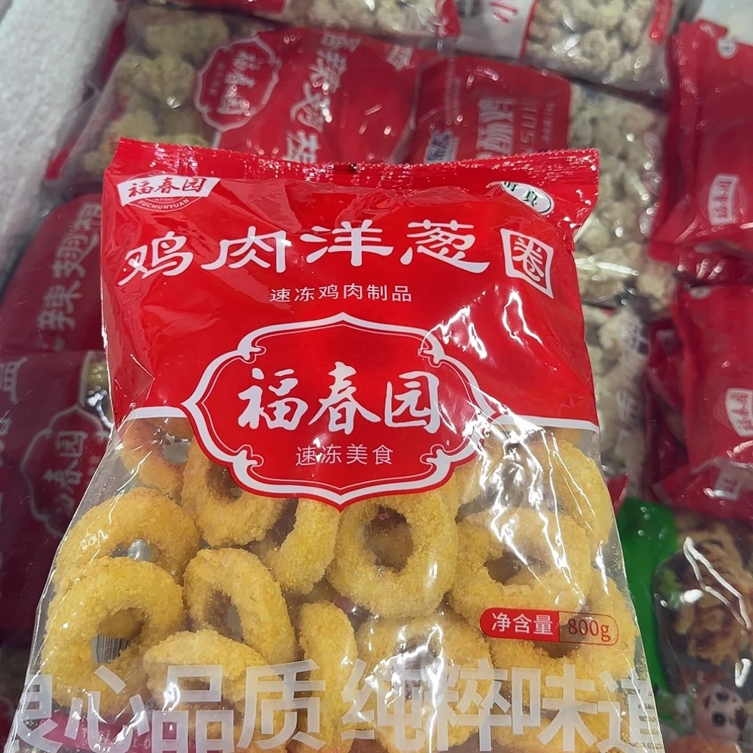 365两袋香港特别行政区食用农产品