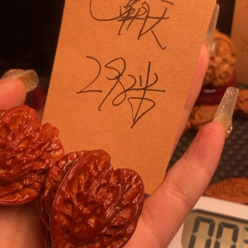 【闪购商品】文玩核桃吊坠?***.三棱