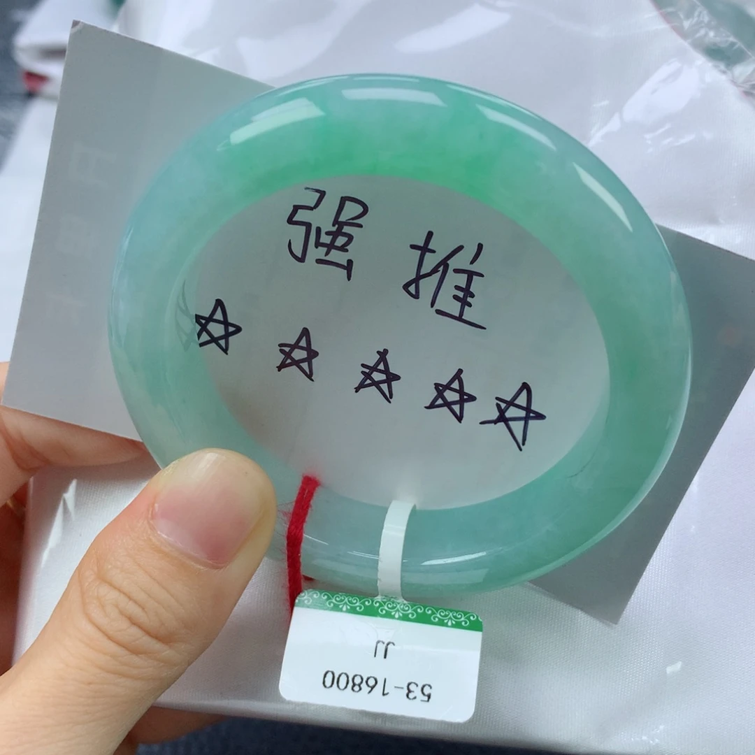 翡翠手镯未镶嵌缅甸天然翡翠A货53正