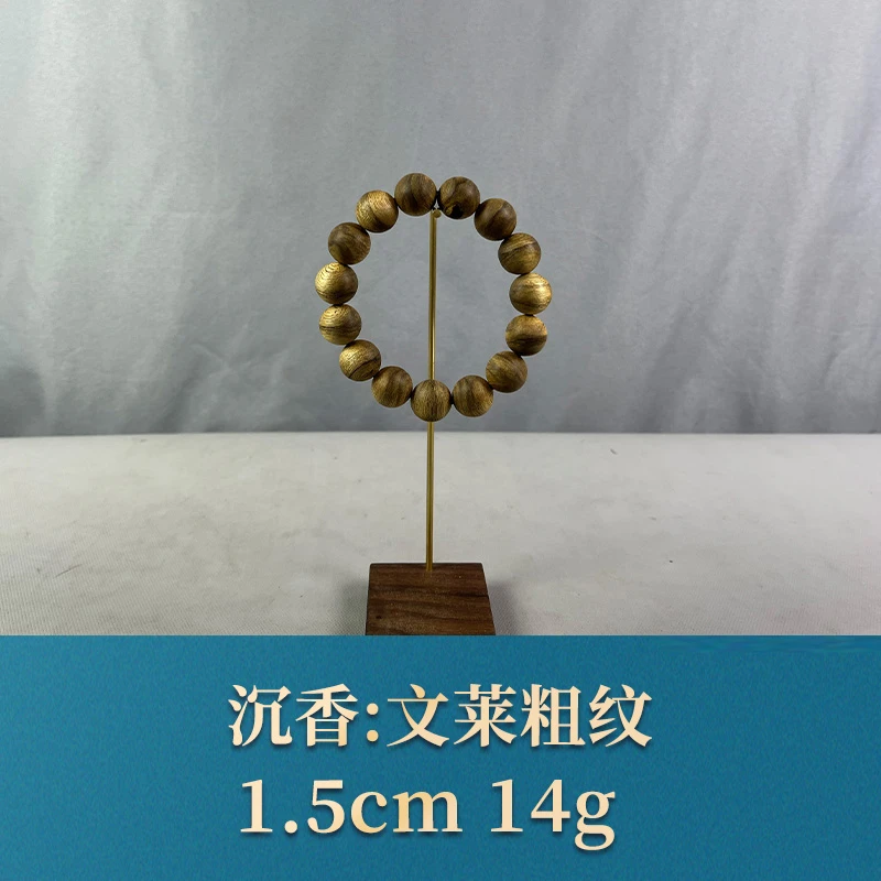 63199 文莱粗纹 沉香