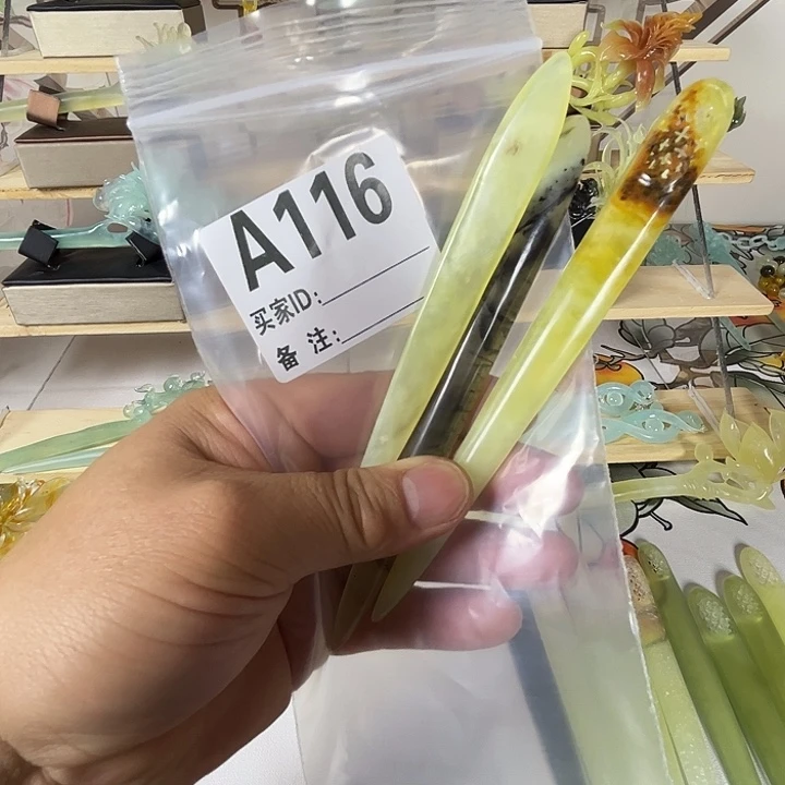 彩***子蛇纹石玉未镶嵌发簪