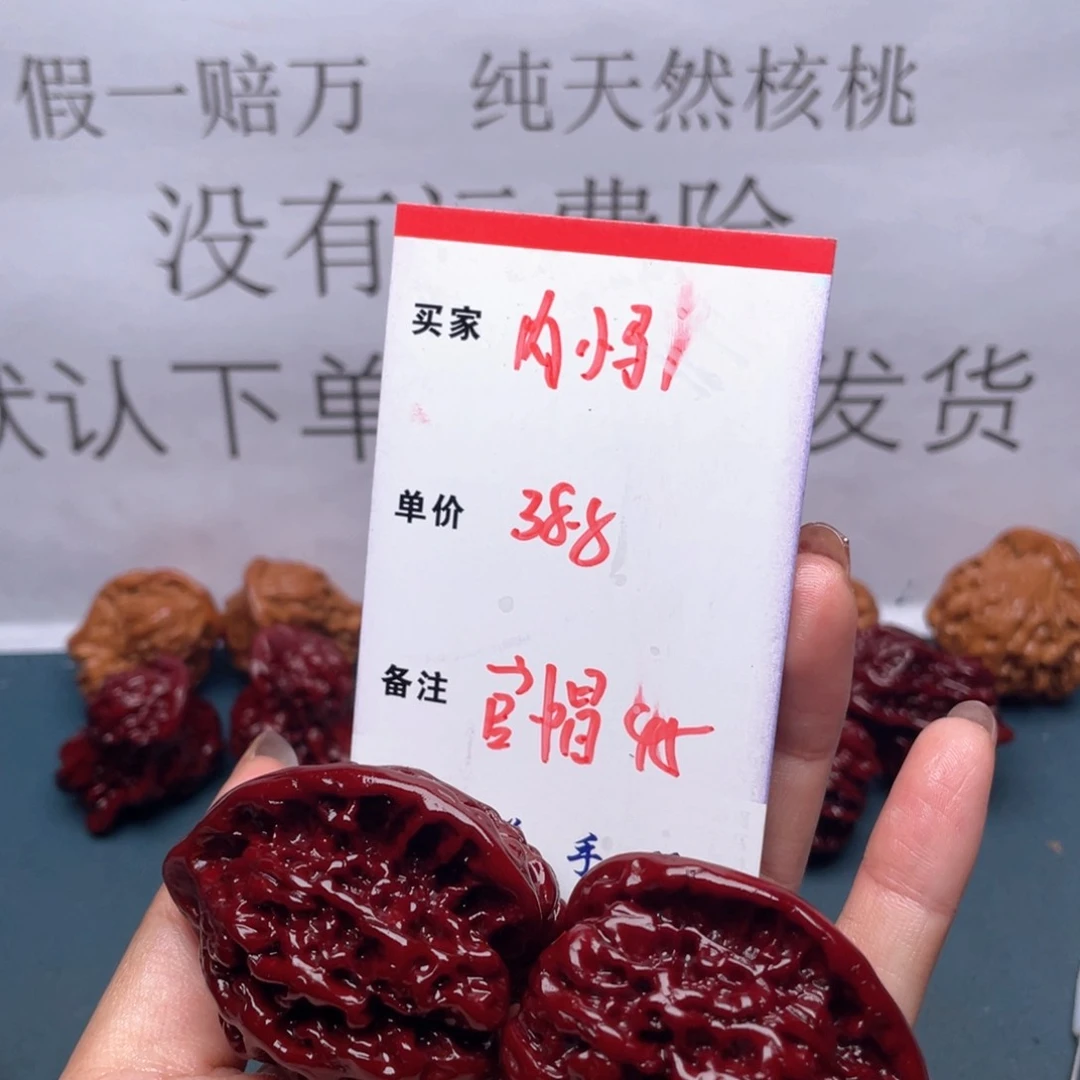 文玩核桃吊坠?****❤官帽