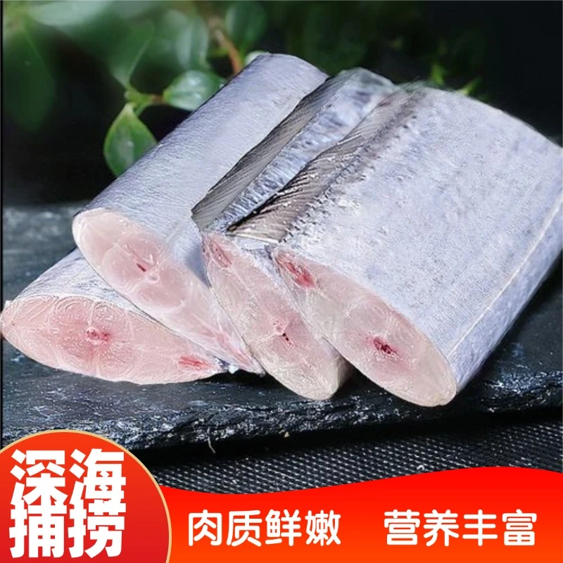 【买5斤送3斤】到手8斤舟山深海小眼带鱼冷冻鲜嫩去头去尾TJ