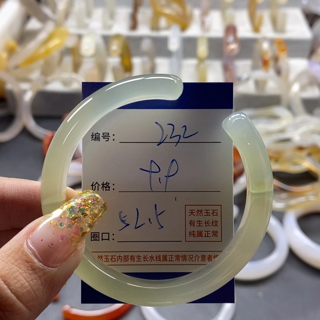 手镯玛瑙/玉髓未镶嵌232