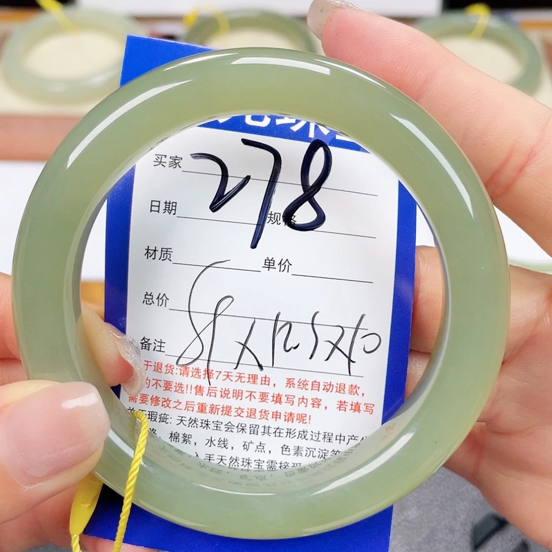 未镶嵌手镯和田玉