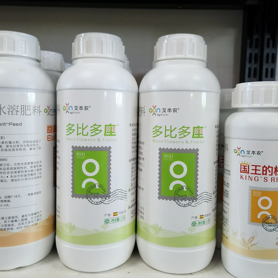 【西班牙进口】多比多座海藻+硼钼微量水溶肥，促花芽、侧枝、提高座果
