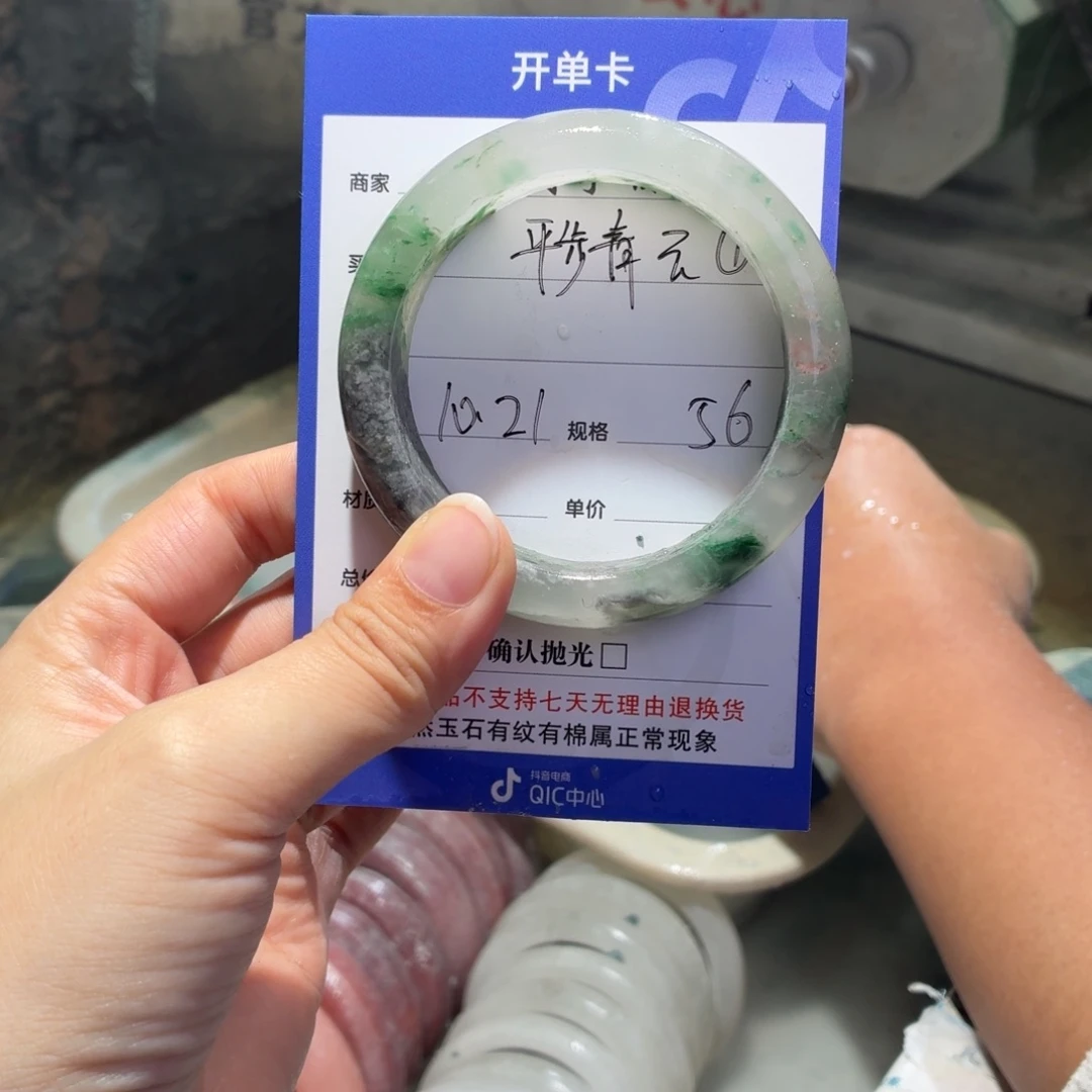 平***！石英质玉未镶嵌手镯