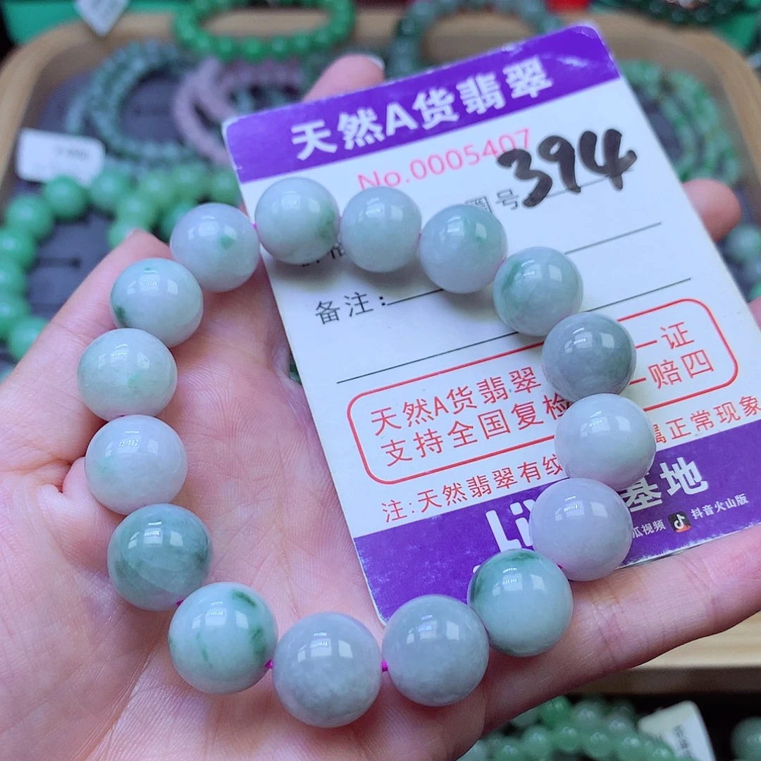 毛衣链未镶嵌翡翠12.8