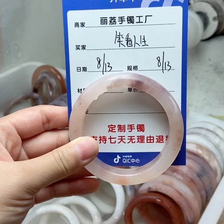 石英质玉手镯未镶嵌✨****✨