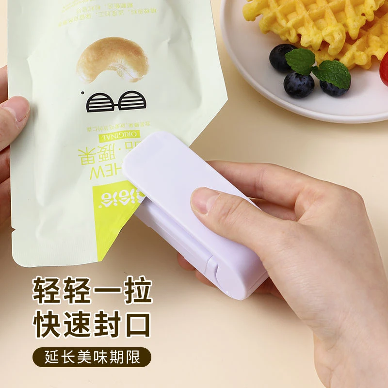 封口机小型家用便携式迷你真空食品塑封机塑料袋密封机零食封口器