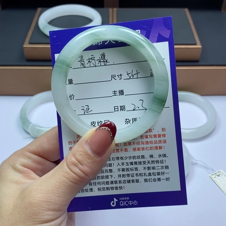 石英质玉手镯未镶嵌℘****
