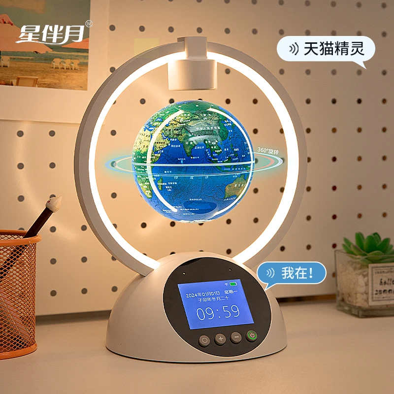 3d立体磁悬浮地球仪儿童圣诞节礼物9送女孩男孩子十岁12高端7实用